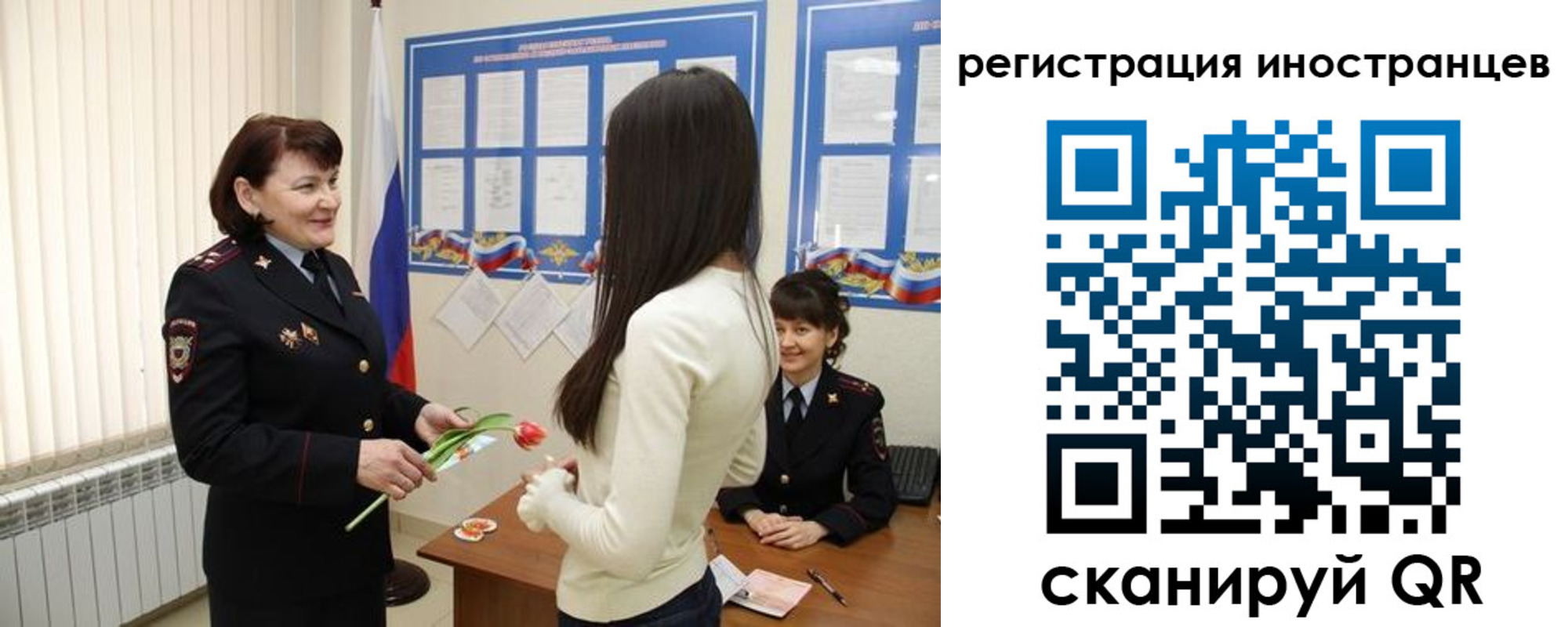 прописка в квартире в Чистополье