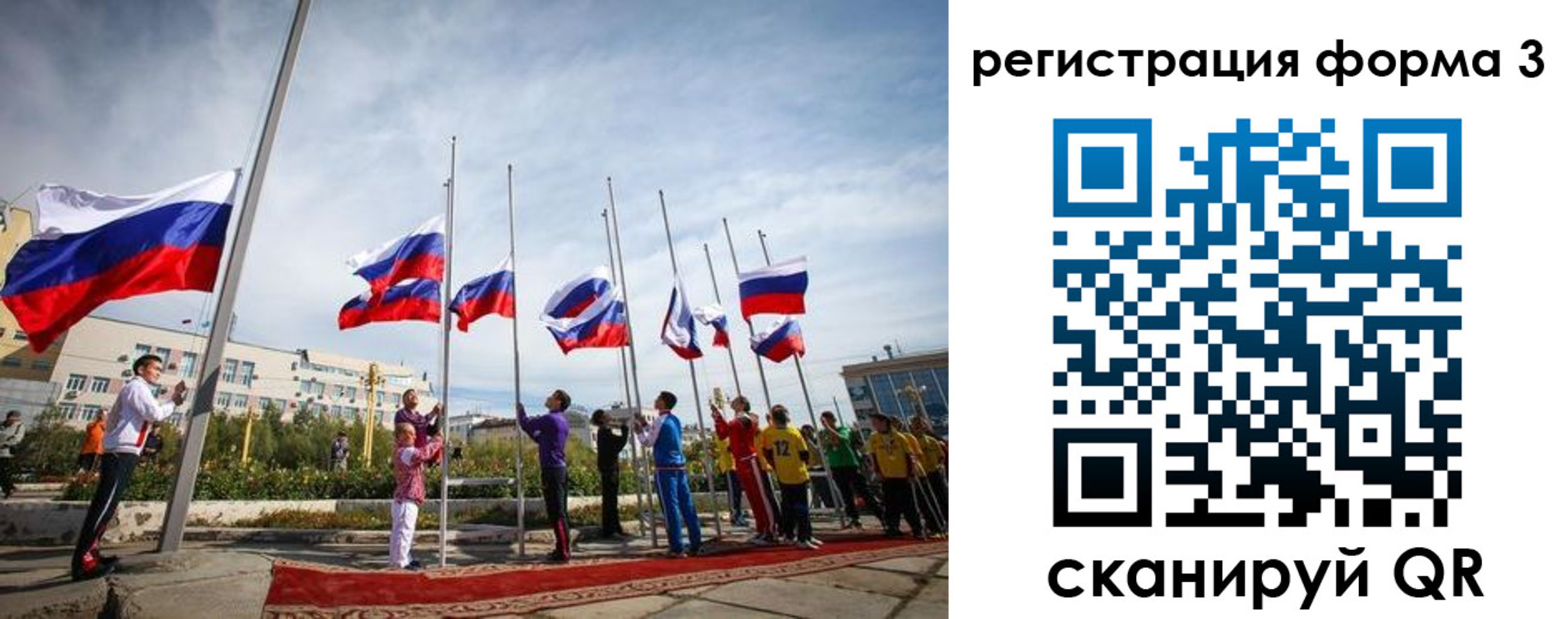 прописка для военкомата в Чистополье