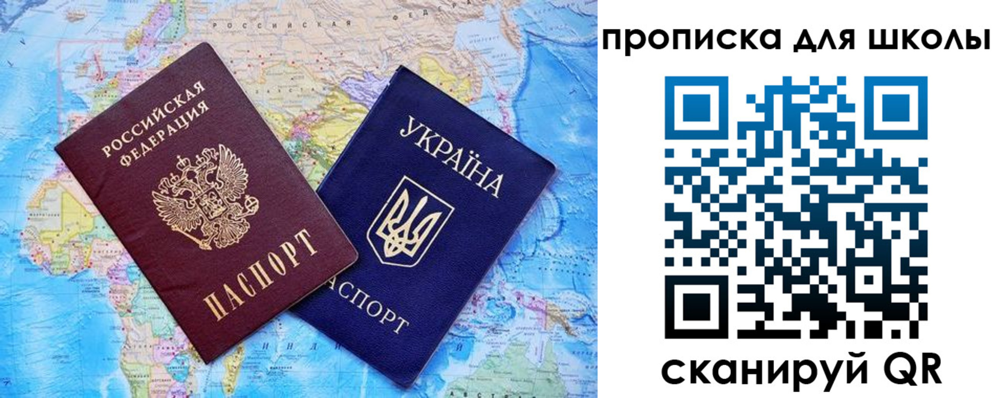 миграционный учет в Чистополье