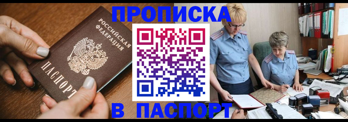 регистрация в Чистополье