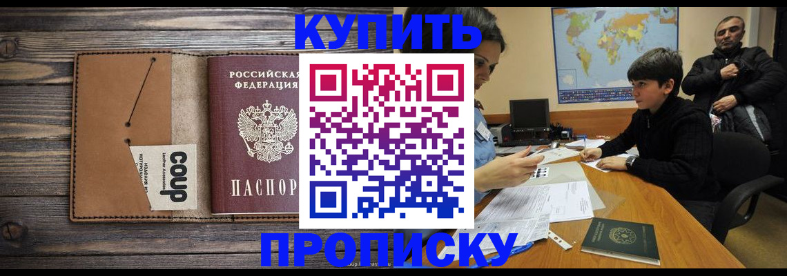 регистрация для дет. сада в Чистополье